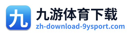 九游体育下载 Logo